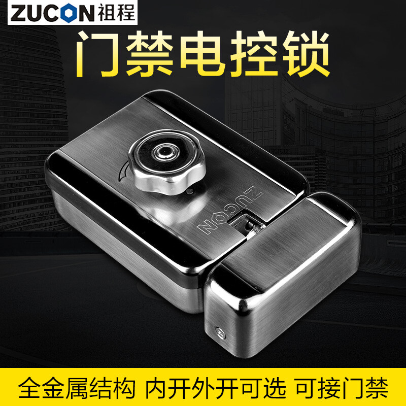 ZUCON祖程507A、507B電控門禁鎖靈性靜音電鎖單元門電控鎖單門樓宇門電控鎖